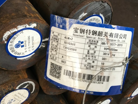 镇平40Mn2合金结构钢