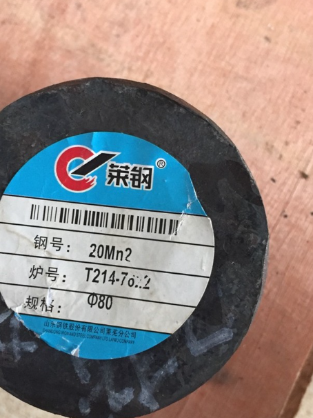 镇平20Mn2合金结构钢